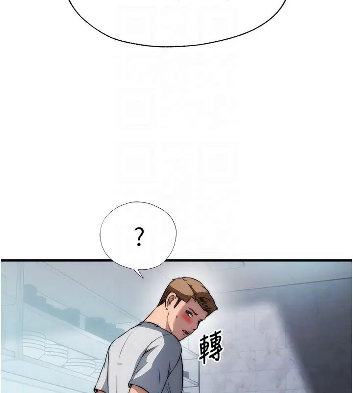 第116話