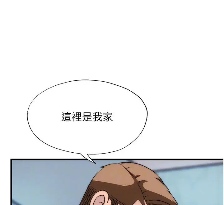 第116話