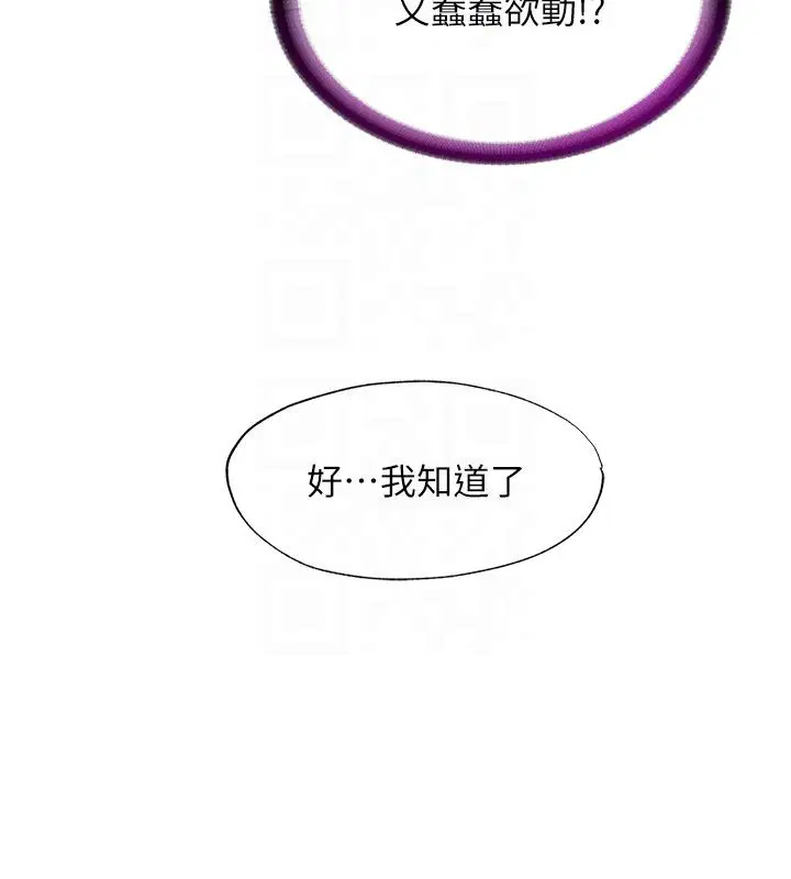 第116話