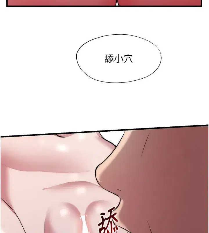 第117話