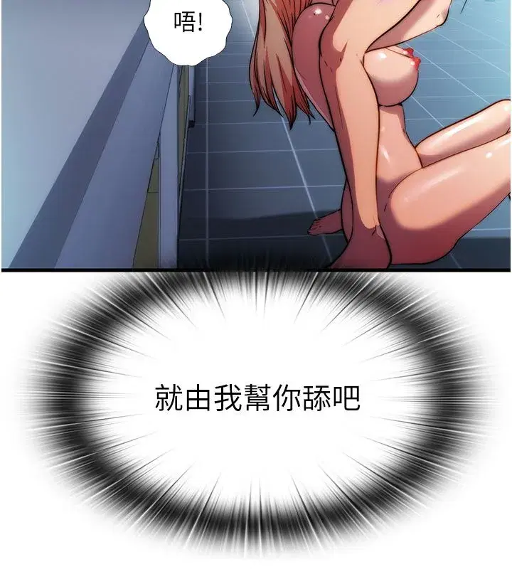 第117話