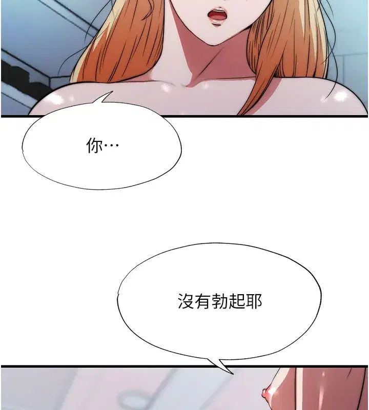第117話