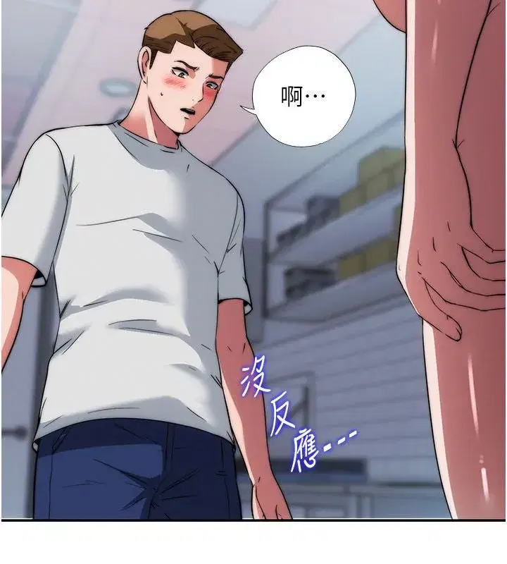 第117話
