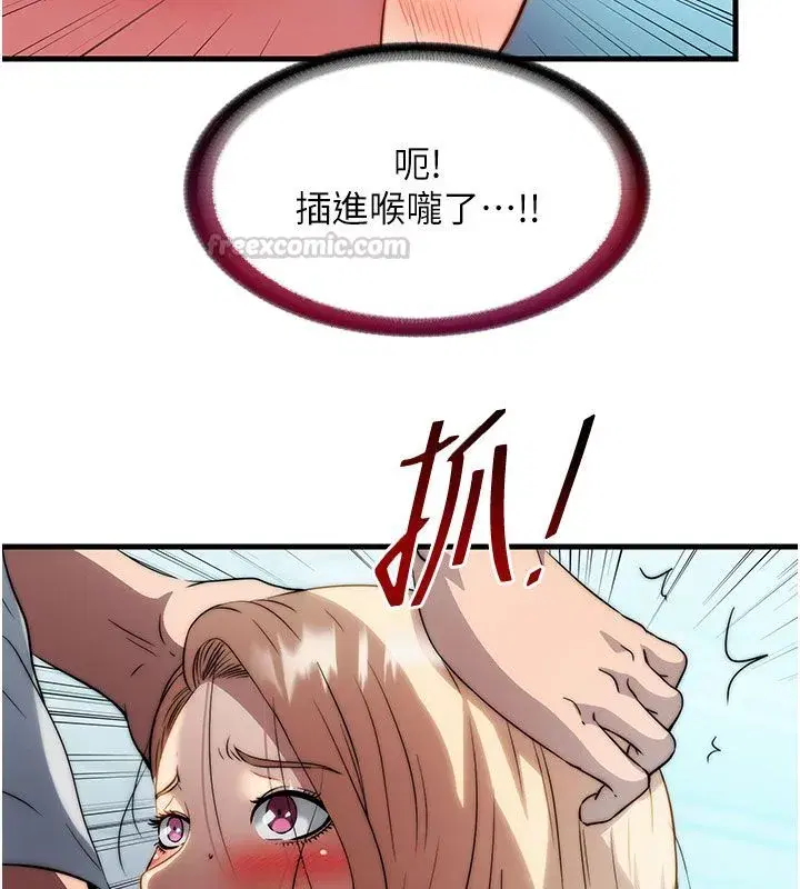 第117話