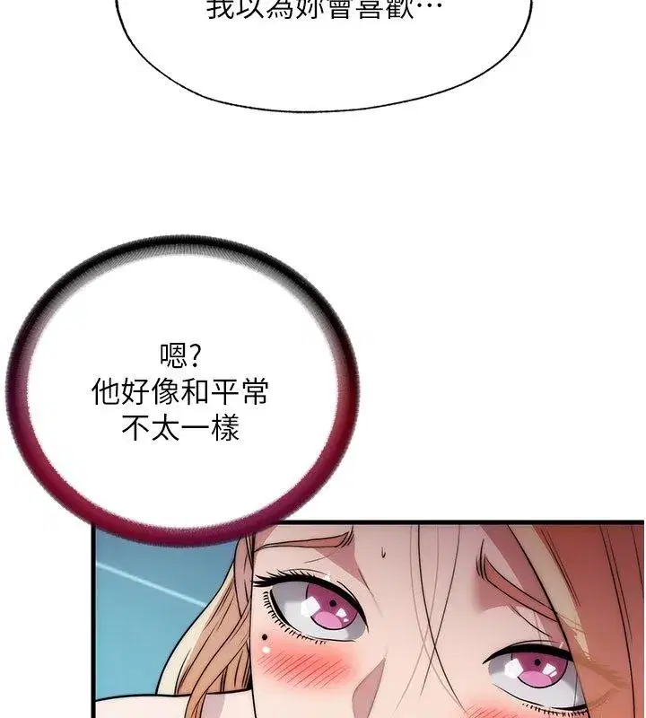 第117話