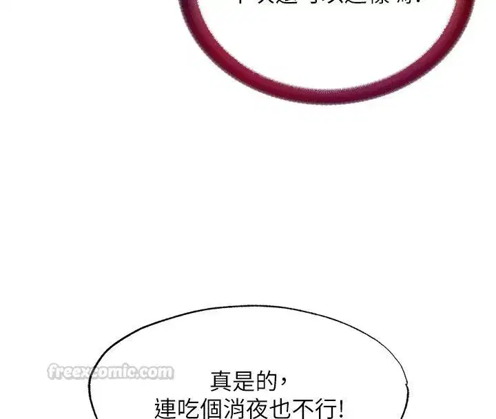 第117話