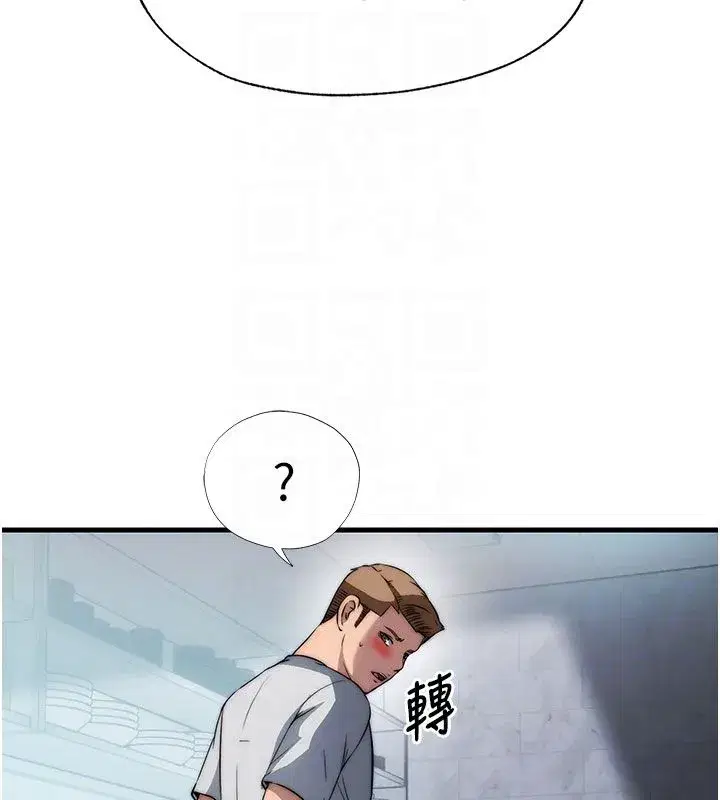 第117話