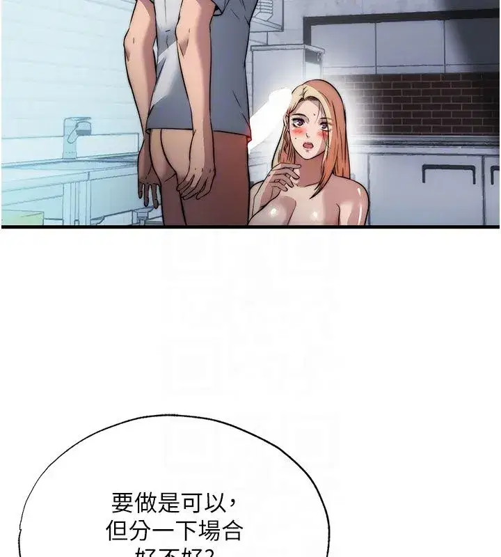 第117話