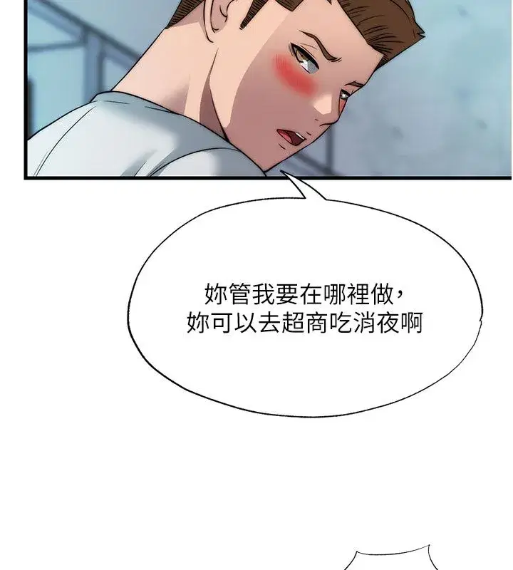 第117話