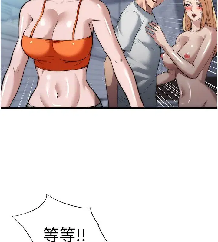 第117話