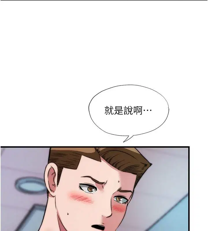 第117話