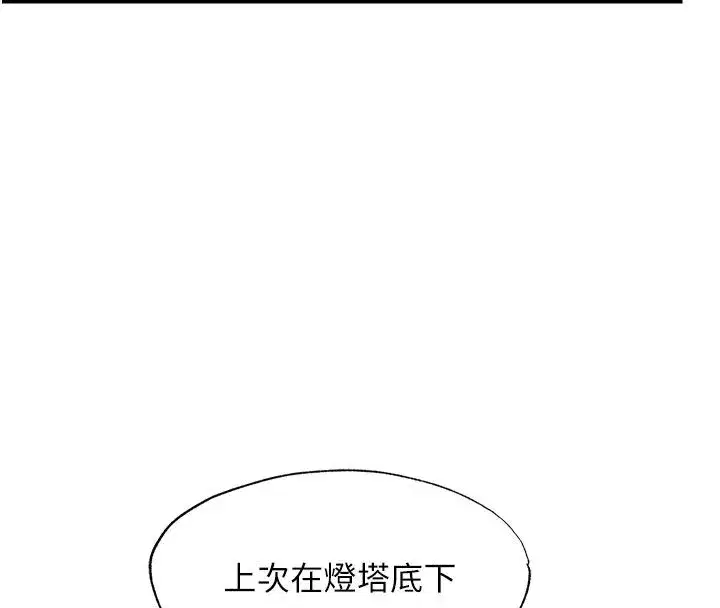 第117話