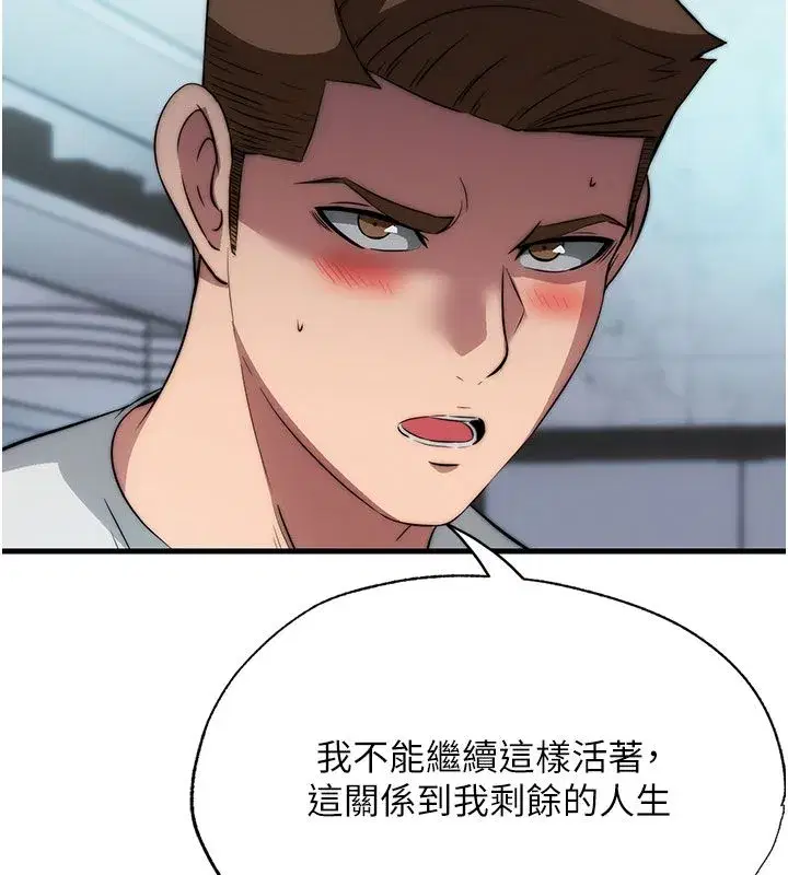第117話