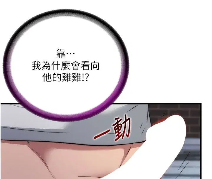 第117話