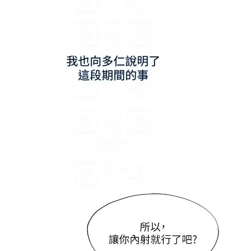 第117話