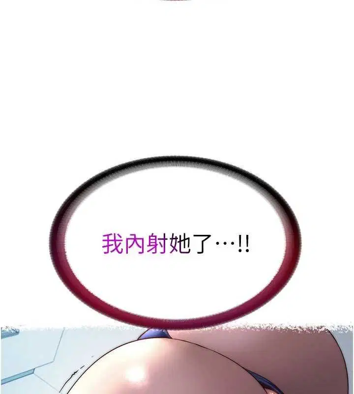 第118話