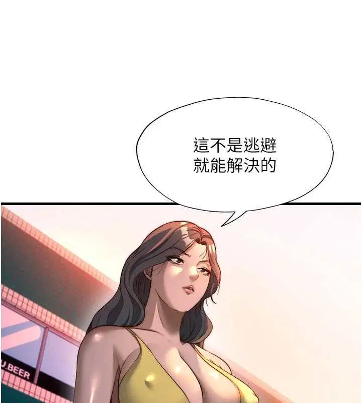 第118話