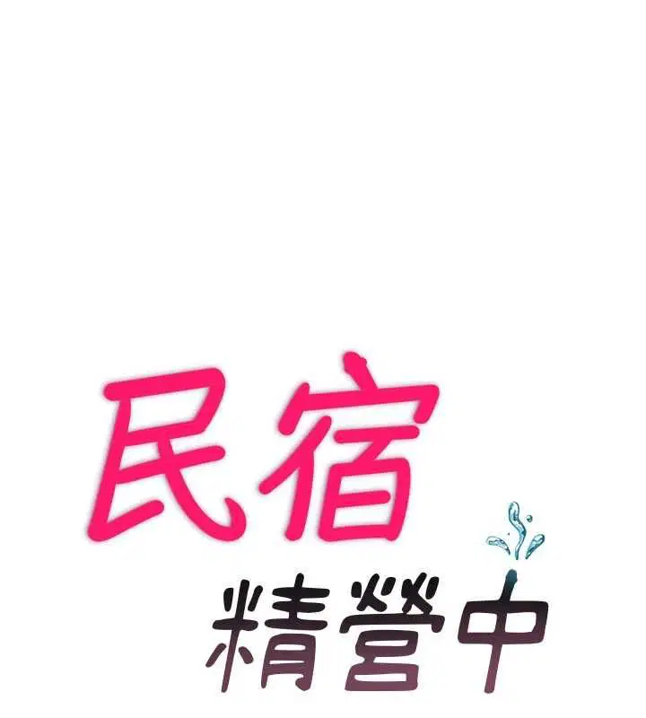 第118話