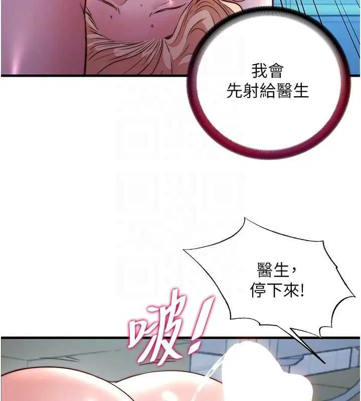 第118話