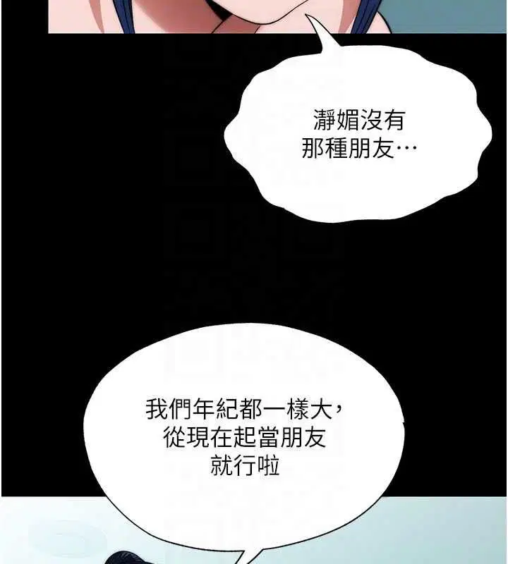 第118話