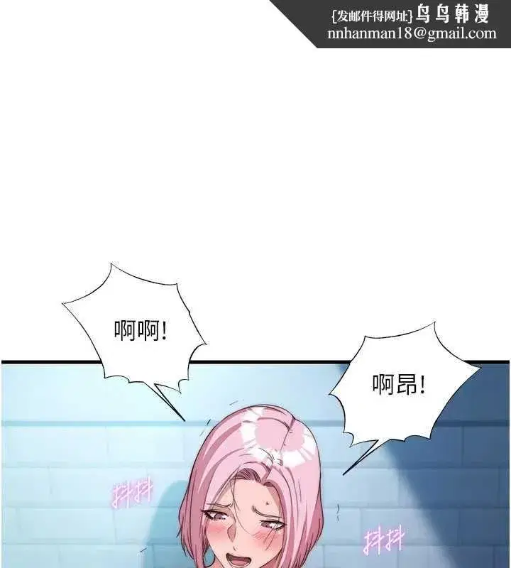 第119話