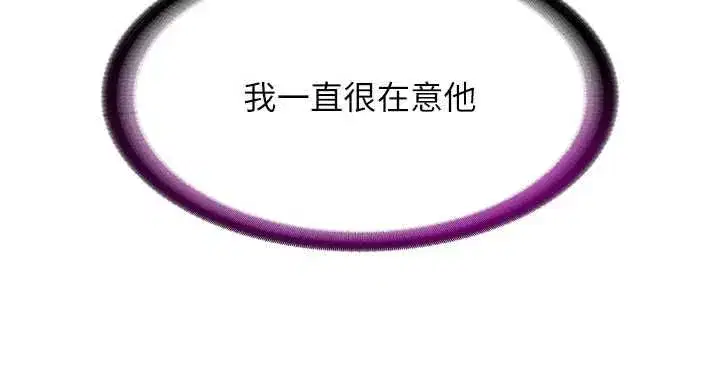 第119話