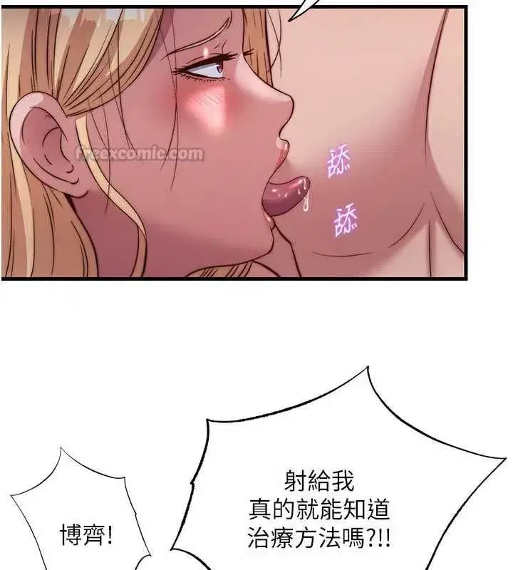 第119話