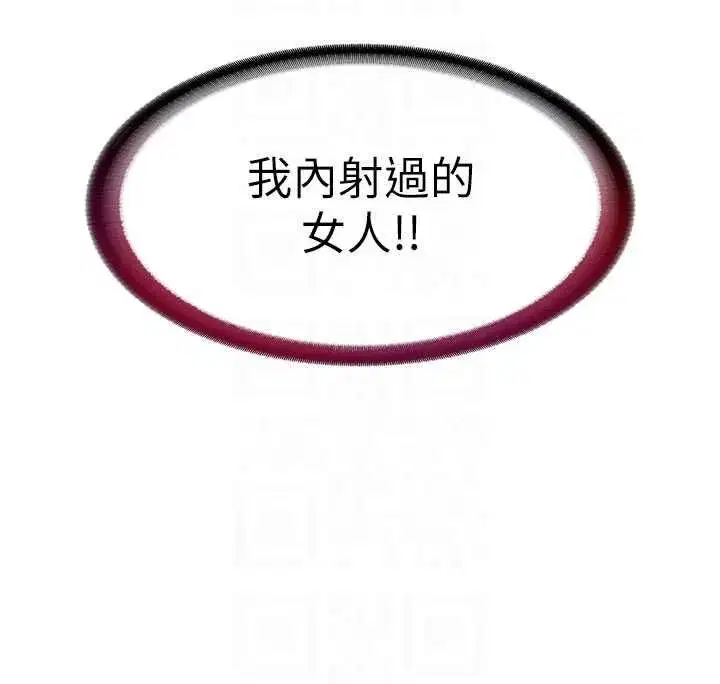 第119話