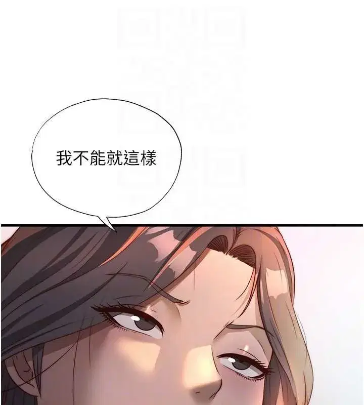 第119話