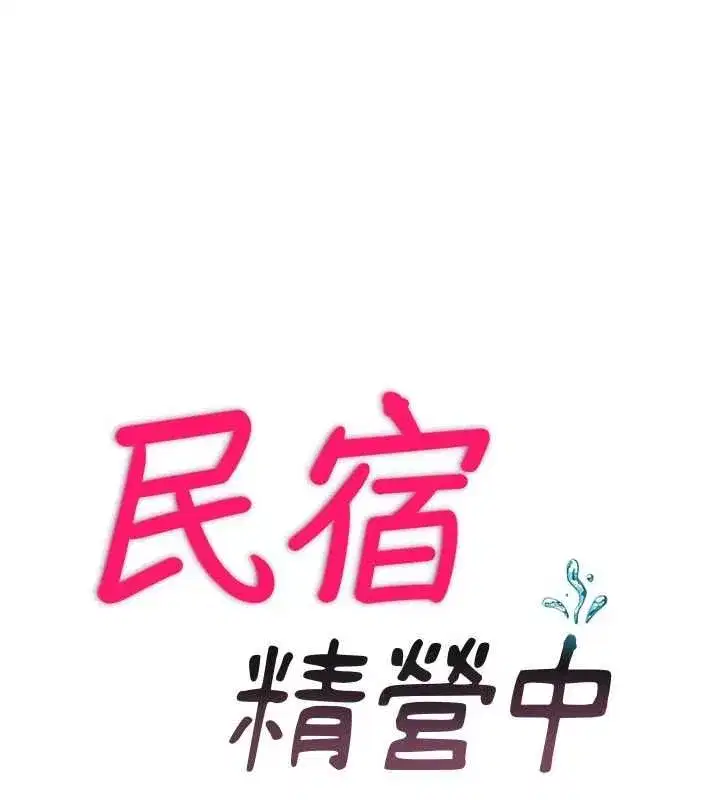 第119話