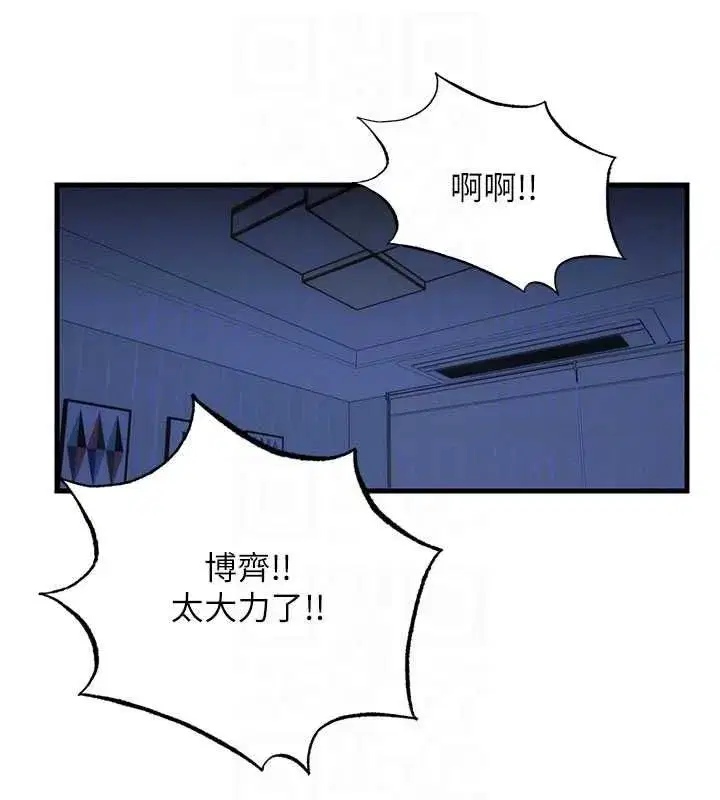 第119話