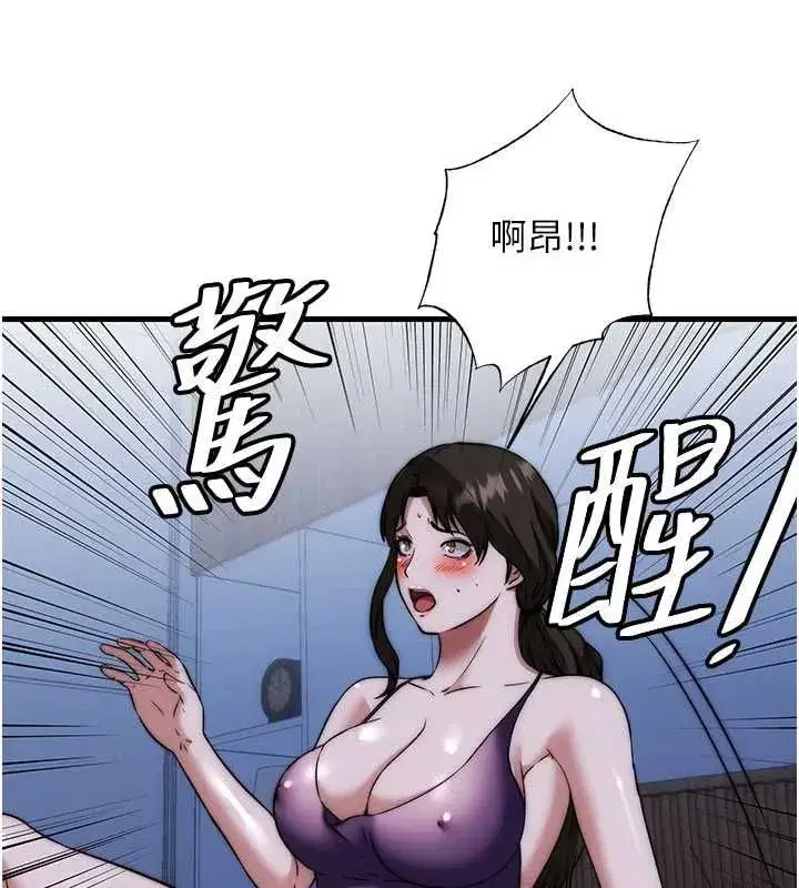 第119話