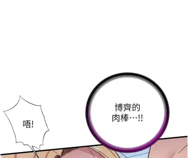 第119話