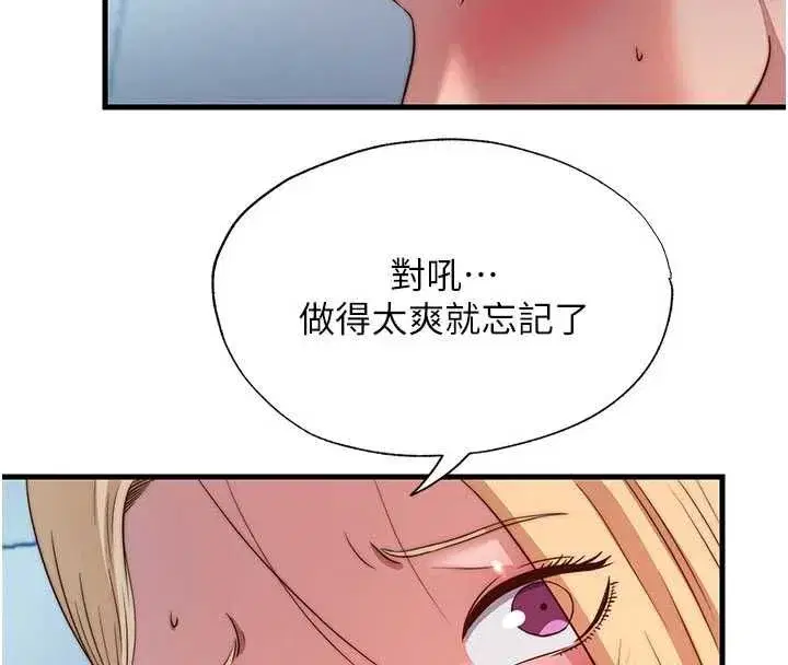 第119話