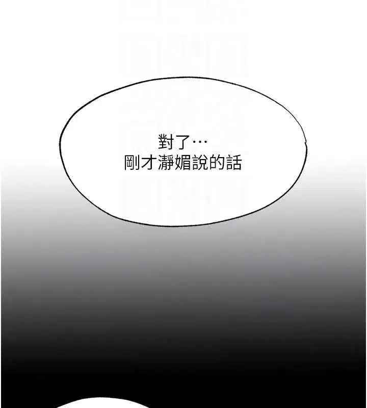 第119話