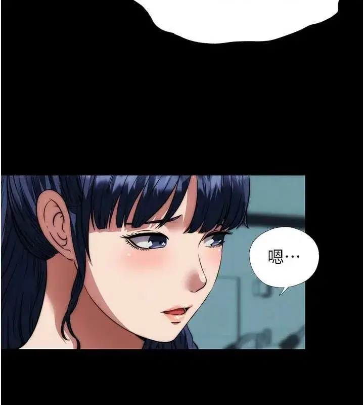 第119話