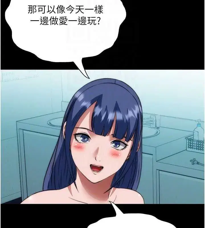第119話