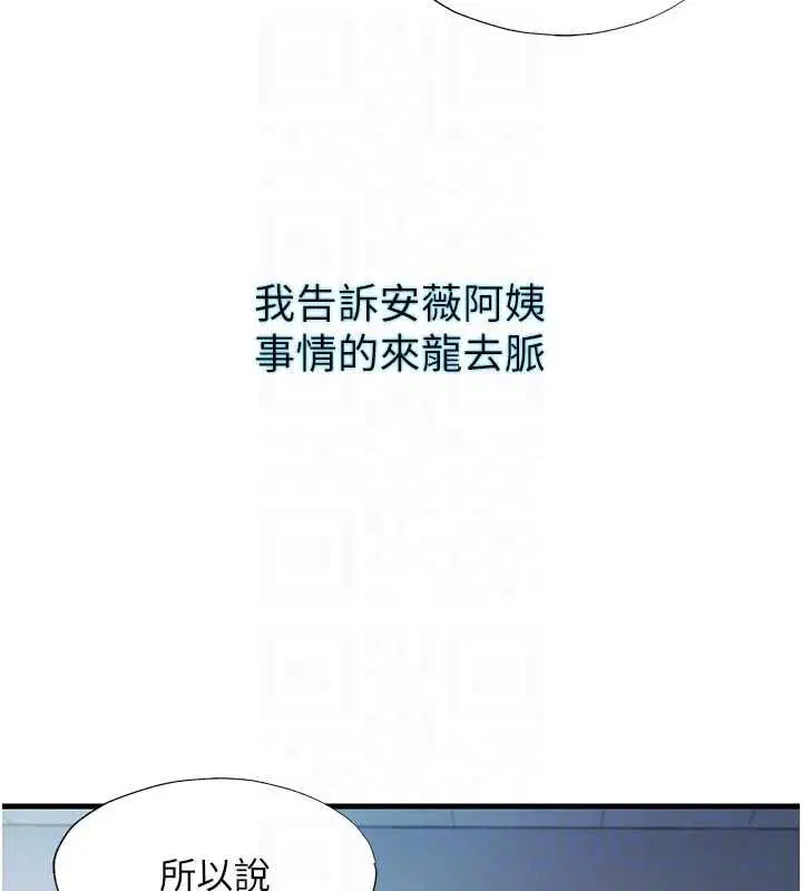 第120話