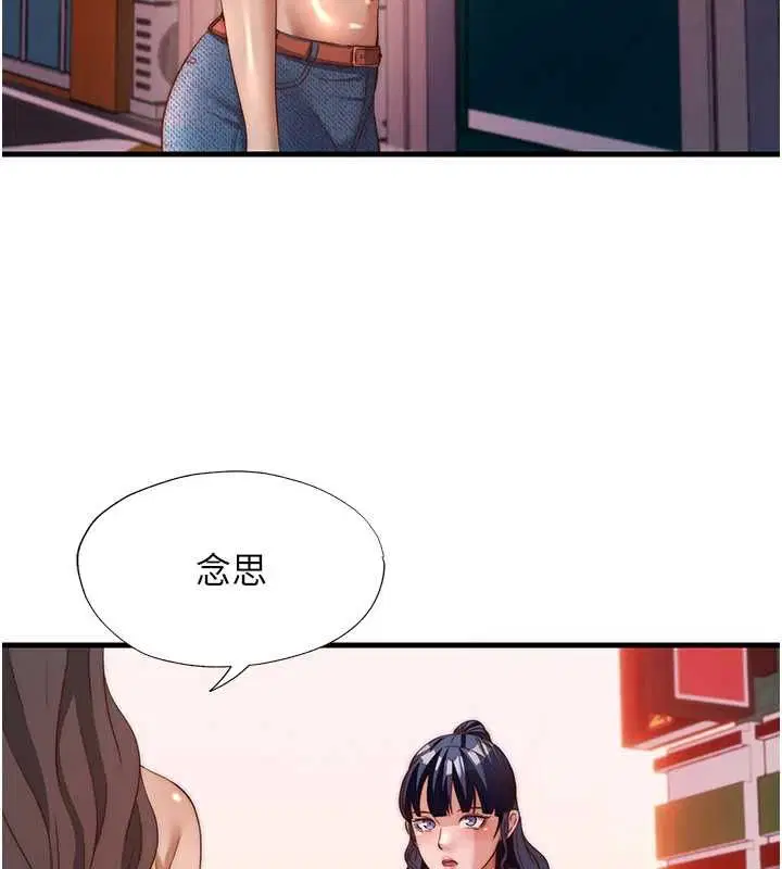 第120話