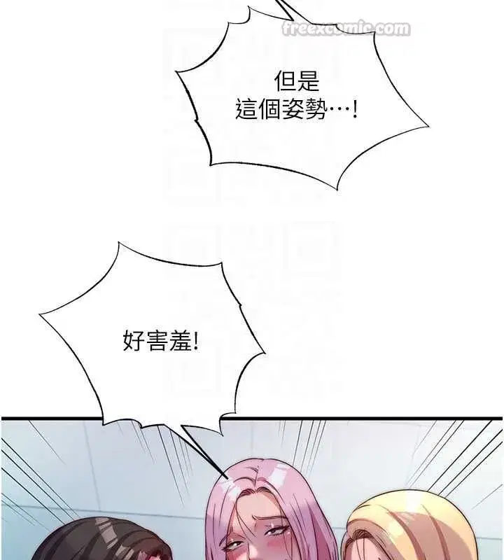 第121話
