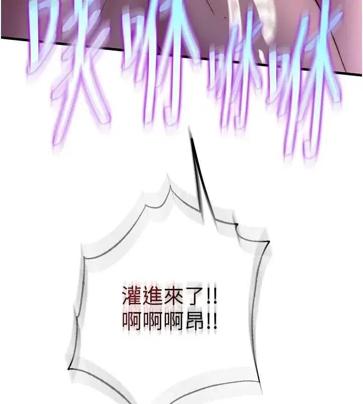 第121話