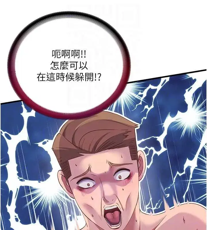 第121話