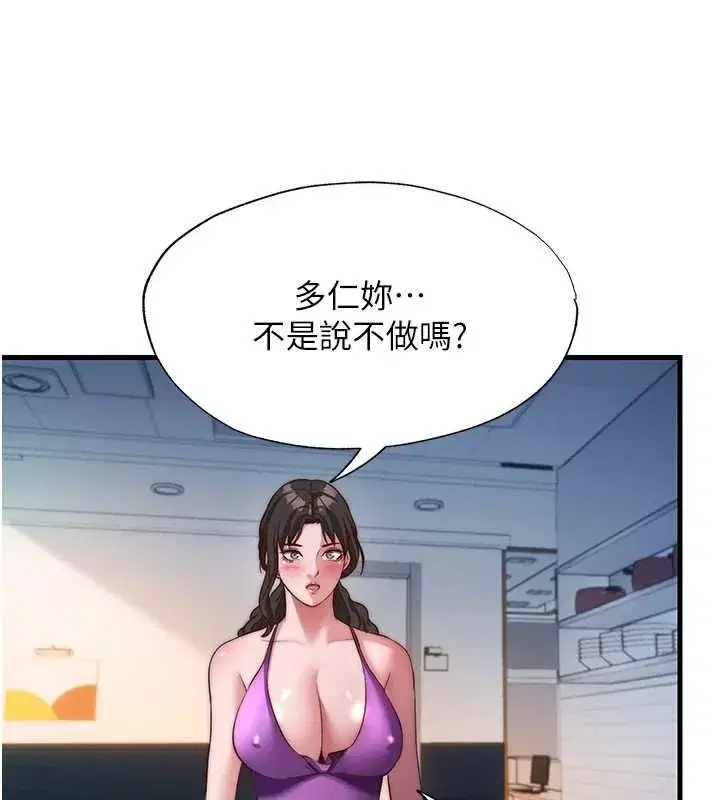 第121話