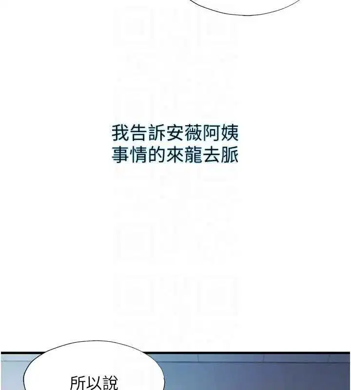 第121話