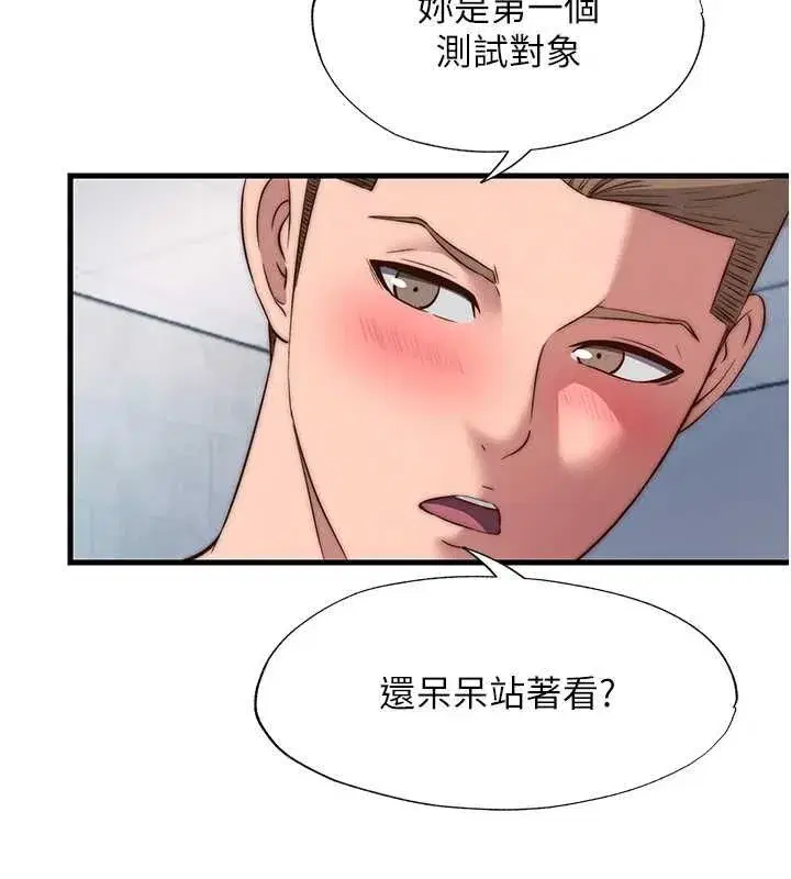 第121話