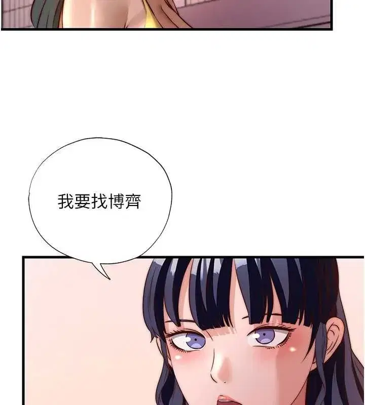 第121話
