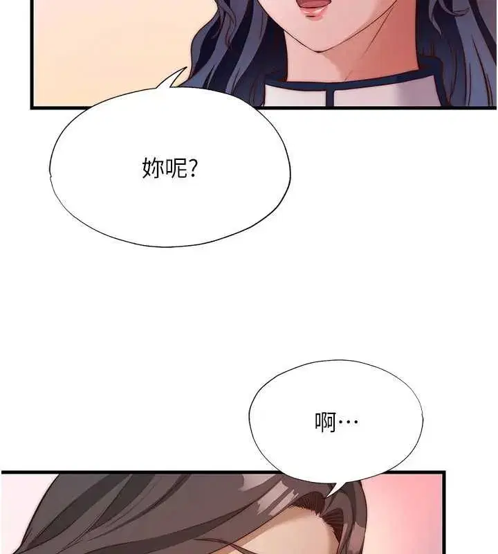 第121話