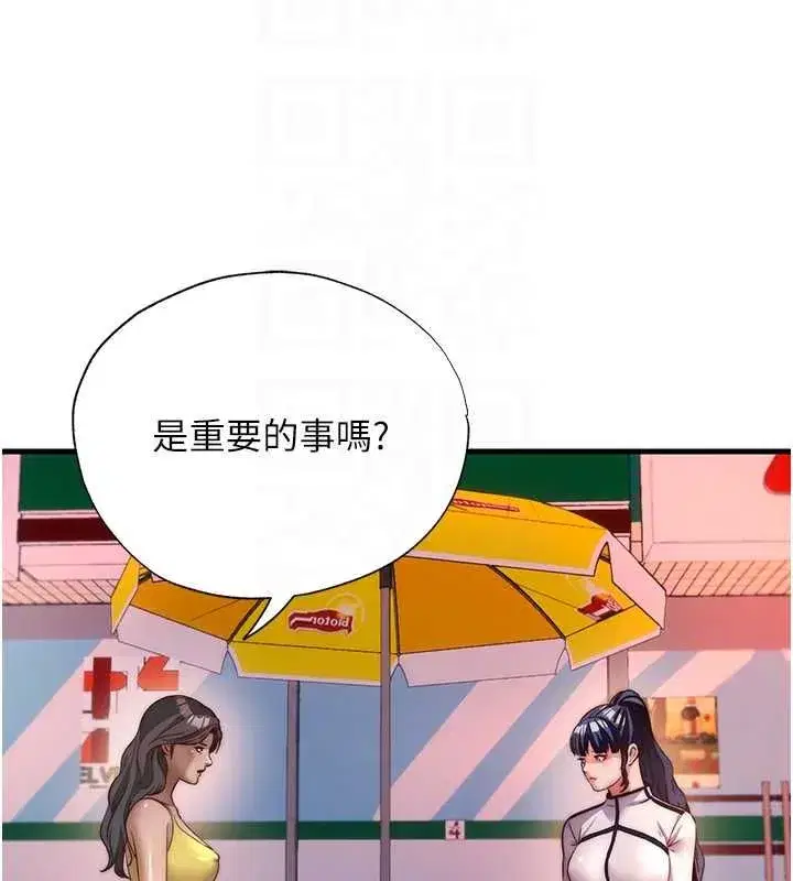 第121話