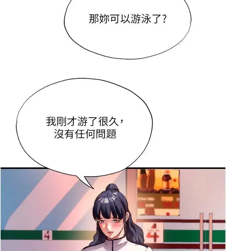 第121話