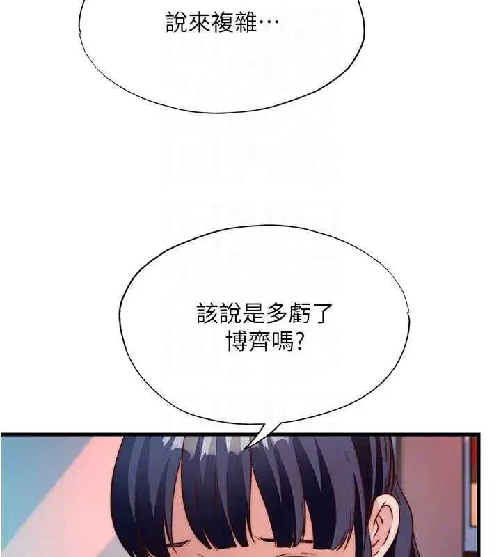 第121話